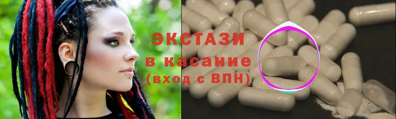 где найти   Алапаевск  ЭКСТАЗИ 280 MDMA 