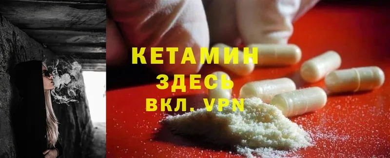 kraken как зайти  Алапаевск  Кетамин ketamine 