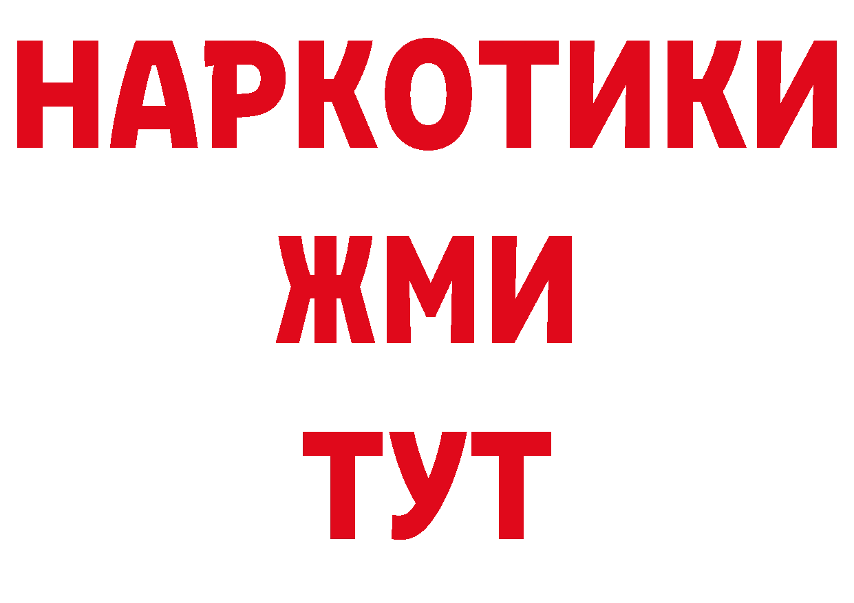 Бутират BDO 33% сайт мориарти гидра Алапаевск