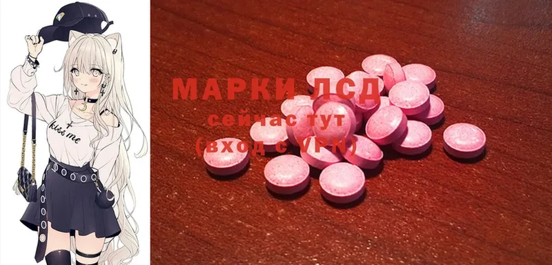 hydra сайт  наркошоп  Алапаевск  ЛСД экстази ecstasy 